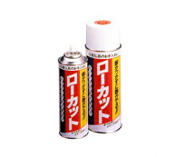 【仏壇・仏具のお手入れ用品】ローカット(大)420ml【#2】
