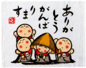 [[OK](~j^I)肪Ƃ΂܂yɂ 񂫂イV[Yzy#2z