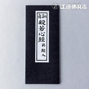 [[OK]o{ ʎSoi^Pjy#2z