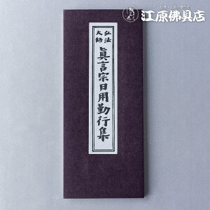 [[OK]o{ ^@ p΍sWy#2z