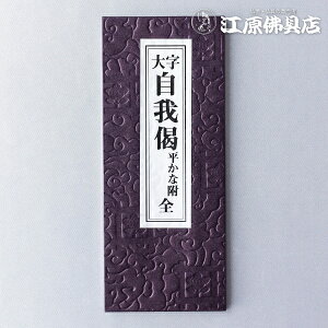 [[OK]o{  厚 Ђ炪ȕty#2z