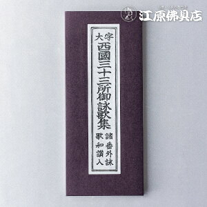 [[OK]o{ O\OȑW y#2z