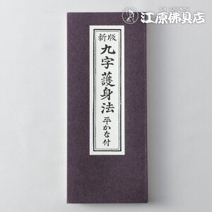 [���[����OK]���o�{ �V�ŋ㎚��g�@ �����ȕt�y#2�z