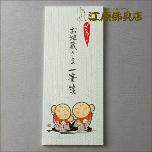 [[OK]M(Gn)yɂ 񂫂イV[Yzy#2z