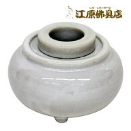 【お墓用品】墓用線香立(焼物白)【#2】