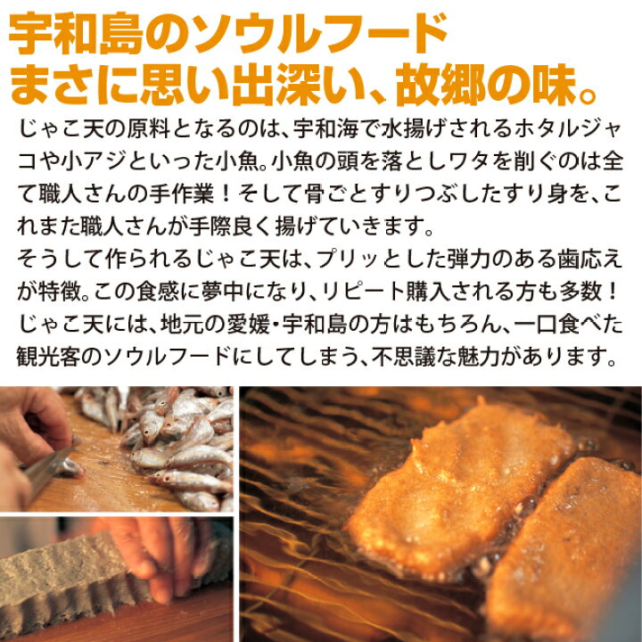 1080円 完璧 本場4種20枚 じゃこ天セット 贈答用化粧箱入 送料無料 同梱可 1080円 完璧 本場4種20枚 じゃこ天セット 贈答用化粧箱入 送料無料 同梱可