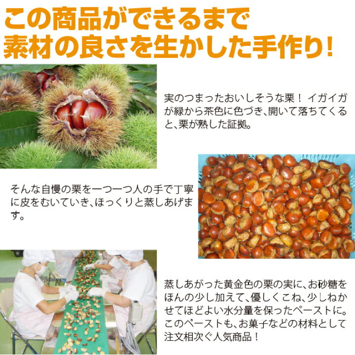 楽天市場 想い栗3個 想われ栗3個 奥伊予の城川和栗 城川ファクトリー 愛媛 西予 城川町 和栗 和スイーツ 無添加 手作り 上質銀寄 栗まんじゅう 饅頭 天然素材 ギフト 贈り物 プレゼント 送料無料 愛媛百貨店 お歳暮 冬ギフト 新鮮産直 愛媛のうた
