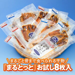 ܂ƂƂZbg8b܂邲ƍ܂ŐHׂ邠EقA킵̊ bLVg Q s JVE  lC h{_ F{H TVŘb ISS JAXA Mtg 蕨 v