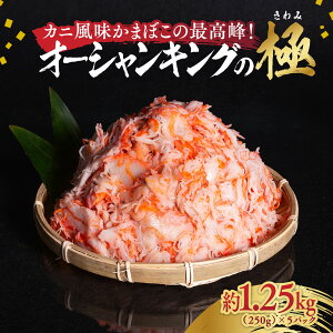 yzI[VLŐɁEقgb250g×5pbN1.25kgbLN[t[Y Q 쒬 ɂ JjJ} Jj CN   y Q݂₰ Mtg 蕨 v[g 