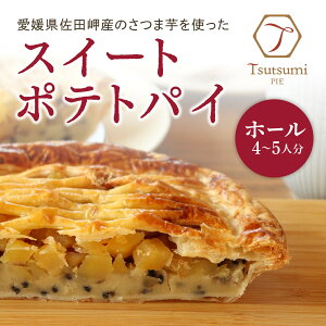 ypCX TsutsumizXC[g|egpC z[i4`5ljbQ R pCX pC Ăَq ܂   XC[c َq fU[g َq  蕨 v[