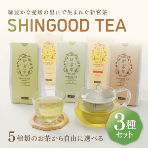 yV{zVObheB[ V[Y D 3l ZbgbQ ls e  Y SHINGOODTEA { Β ق Ē t kuh kg ag  M