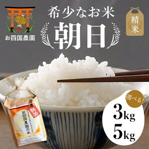 yߘa7NYzR͔| 3kg 5kgiāj y11{菇zb QY s q l_ R͔|   Ăǂ  _ 엿sgp ܕsgp I[KjbN