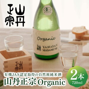 yRhĎzRO@ Organic 720mlb؎𑢕 Q s  L@JAS F Ď {  L@  I[KjbN Mtg `[Y  蕨 v[g  ̓ ̓ 