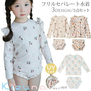 LbY  ̎q 킢 bVK[h  3_Zbg Zp[g xr[  t XN[ qp ǂ ݂ Ԃ  ԕ 킢 80 90 100 110 120 130cm ct 