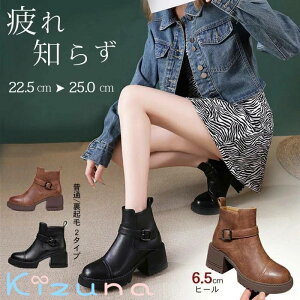 �V���[�g�u�[�c �X�N�G�A�g�D �`�����L�[�q�[�� �X�g���b�` �h�� �V���[�g �q�[�� �V���[�g�u�[�c���f�B�[�X �{�v �u�[�c �n�[�t�u�[�c ���U�[ 6.5cm�q�[�� �T�C�h�W�b�v �X�g���b�`�u�[�c 