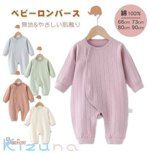 xr[ p[X pW} Ԃ Jo[I[  n xr[p[X p[X 100% V _炩 j̎q ̎q xr[ LbY i tH~ oYj  k 