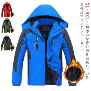 }Eep[J[ Y N  ȃWPbg AE^[ t[ht WPbg zF AEghA tWbv Wp[ EChu[J[ StEFA t[X h h 