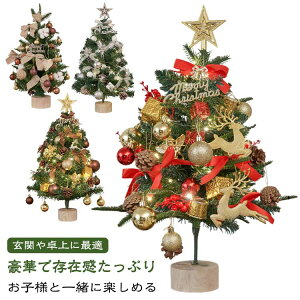  NX}Xc[ 45cm ~jc[ k ^ Zbg e[u   NX}X _ _ LEDC~l[V LEDCg I[ig NX}X u 킢 tFC