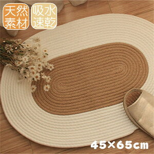 �҂ݍ��� ���O ���O�}�b�g �J�[�y�b�g �C���e���A �􂦂郉�O �L���g���O �z�b�g�J�[�y�b�g�Ή� ���փ}�b�g �k�� �}�b�g �t�b�g�}�b�g ���� ���ӂ��}�b�g �z���}�b�g ���� �����}�b�g �҂�