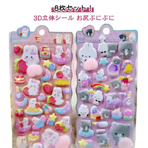 y8Zbgz3D̃V[ 3DV[ JV[  y8Zbgz3D̃V[ ՂɂՂ 蒠 V[蒠 ̎q ͂V[ ̃V[ ՂV[ 킢V[ AXeb