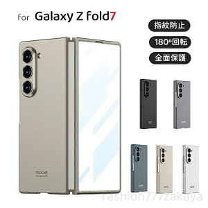 galaxy zfold7 �P�[�X �J�o�[ ���^ �J�o�[�}�[�N Galaxy Zfold7 �N���A �w��h�~ �S�ʕی� �M�����N�V�[ Z Ffold7 galaxyzfold7 �p Zfold7�P�[�X �ϏՌ� �����ی� �t�B�����t�� PC �y�� ���h�~