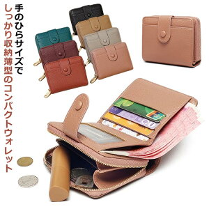 z  fB[X ~jz ܂z 킢 z J[h K D D܂Ȃ g₷ ~jEHbg RpNg  X  t@Xi[ l 