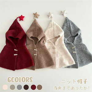 jbg lbNEH[}[  Ԃ Xq h g n jbgX xr[Xq ~ j̎q ̎q jbgXq xr[ LbY t[hEH[}[   _炩 jp ؍ 