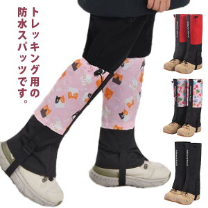 �X�p�b�c �Q�C�^�[ �V���[�Y�J�o�[ ���b�O�J�o�[ �o�C�N �����O�X�p�b�c �o�R �o�R�X�p�b�c �Q�[�^�[ ����h�~ ������ �D���� �g���b�L���O �A�E�g�h�A �o�R�p�i ��R �h�� �h�� ���� �J �D 