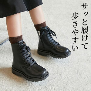 �҂ݏグ�u�[�c �q���C �уu�[�c �V���[�g�u�[�c ���N�� �u�[�c �h�� �V���[�g�u�[�c���f�B�[�X ���̎q �����₷�� ������ ���Ǝ� ���܎O ���w�� �L�b�Y �їp �C ���[�X�A�b�v ���[�q�[�� ��