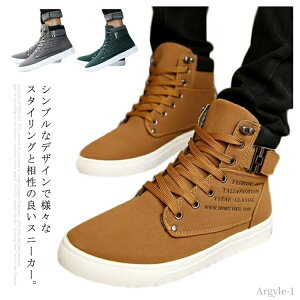 jp ɂ ₷ Ȃ C nCJbgXj[J[ V[gu[c V[Y nCJbg Y Xj[J[