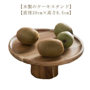 P[LX^h a20cm 8.5cm P[L a  P[L ܂肽 ؐ Ebh R|[g CeA ANZT[ fBXvC X}bVP[L P[Lg