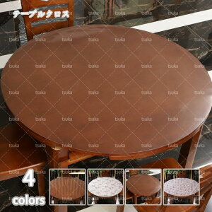 �e�[�u�� �e�[�u���N���X �e�[�u���}�b�g �f�X�N�}�b�g �e�[�u���J�o�[ ���� �h�� �k�� �e�[�u�������i�[ �܂肽���� �h�� �����}�b�g PVC ���� ����2mm ���X�g���� �J�t�F