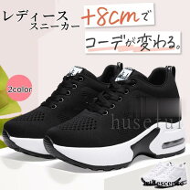 楽天市場】kenzo スニーカー 厚底の通販