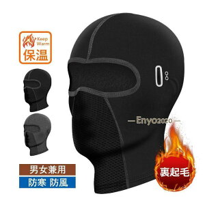 �t�F�C�X�}�X�N �J�o�[ �E�H�[�}�[ �}�X�N �g���� �J�o�[�}�[�N �H�~ �h�� �h�� �ۉ� �o�C�N ���]�� �T�C�N�����O �C���i�[�L���b�v