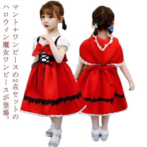 �n���E�B�� �R�X�v�� �ߑ� �q���p �����s�[�X ���� �q�� �L�b�Y ���� ���� �R�X�`���[�� �Ԃ����� ���̎q �q�ǂ� �q���� �Ԃ����񂿂�� �q���h���X �傫���T�C�Y