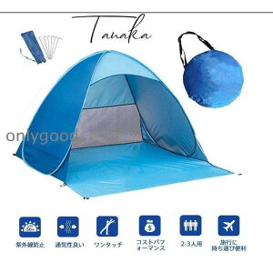 ^b`eg TVF[heg |bvAbveg L[obOt eg ^b`  r[`eg 2-3lp UVJbg tN[Y ܂肽݃eg