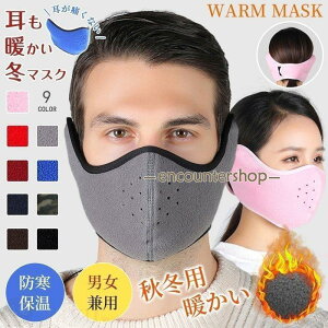 �}�X�N�J�o�[ ������ �C���[�}�t �t���[�X �t�F�C�X�}�X�N �h�� �}�X�N ���n �����ă��f�B�[�X �~ �g���� �j�����p �}�W�b�N�e�[�v�^�C�v �C���[�E�H�[�}�[