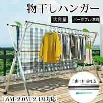 楽天市場】らくらく布団干しの通販