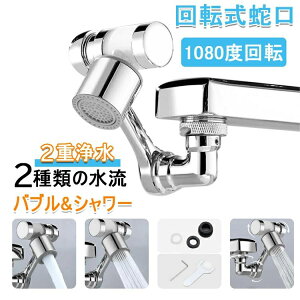��]���֌� �y2�d�� & 1080�x��]& �I�[�������z�V�����[�֌� 4�̂�ߖ� �����m�Y�� ���ʑ� �֌� �V�����[�w�b�h �ߐ� �L�b�`���V�����[�w�b�h 1080�x��] ��U�� �ڑ��A�_�v�^�[ �؂�ւ�2