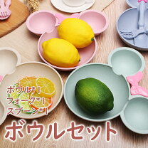 楽天市場】食器セット 幼稚園の通販