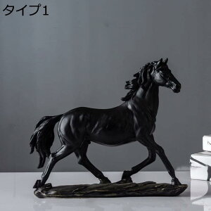 馬 オブジェ 彫刻」の人気商品一覧 | 安い商品を通販サイトから探す 