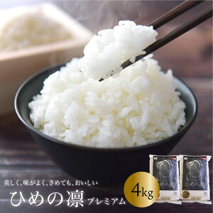 �Ђ߂̙z�v���~�A�� 4kg (2kg×2��) �����ʓr ���Q���Y �� �u�����h�� �����n ���� �����z�����A�M�t�g ���j��