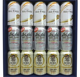 キリン 零ICHI（ゼロイチ）&サントリーフリー&アサヒドライゼロ15本飲み比べギフト【ノンアルコールビール】