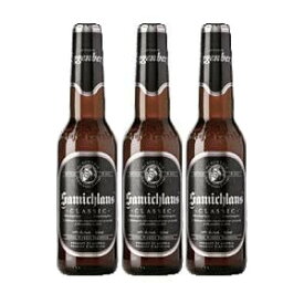 サミクラウス瓶Samichlaus Classic 330ml瓶　オーストリア　250ml　3本