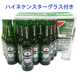 【オリジナルグラス付き】 ハイネケンビール 16本セット　外国ビール