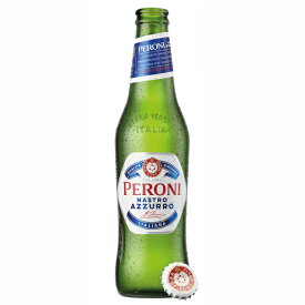 ペローニ ナストロアズーロ 330ml 【Peroni Nastro Azzurro】 イタリアンビール