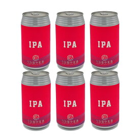 IPA “India Pale Ale”6本セット【今治街中ビール】