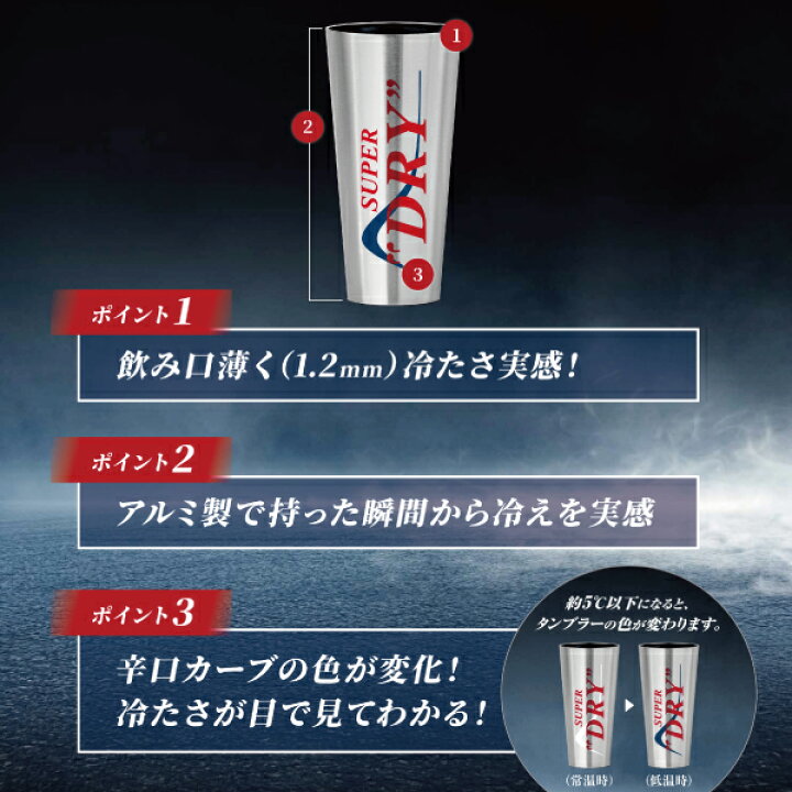 楽天市場】【送料無料】アサヒ スーパードライ 500ml ＆ キンキン 