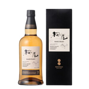  SAKURAO@700ml@43xmVOgn