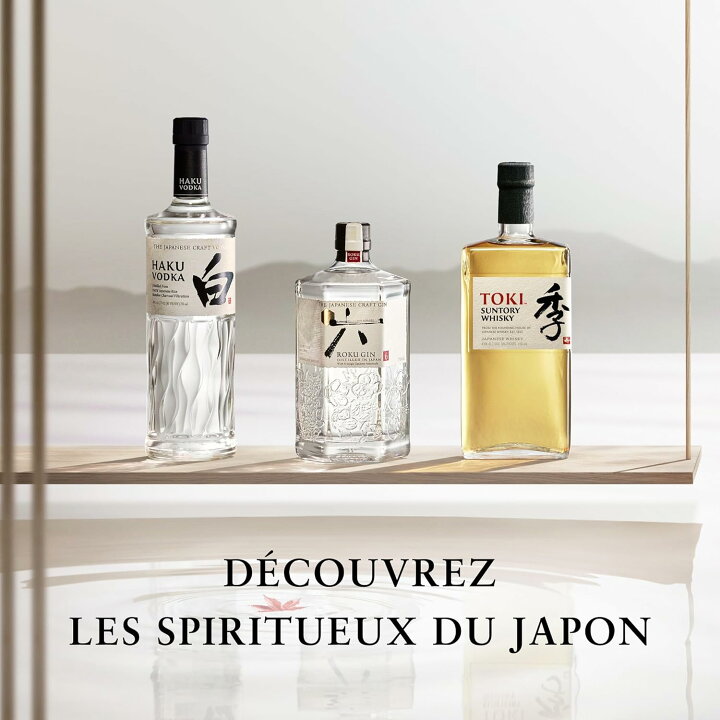 楽天市場】【サントリー】ウイスキー 季 TOKI 43度 700ml [ブレン 